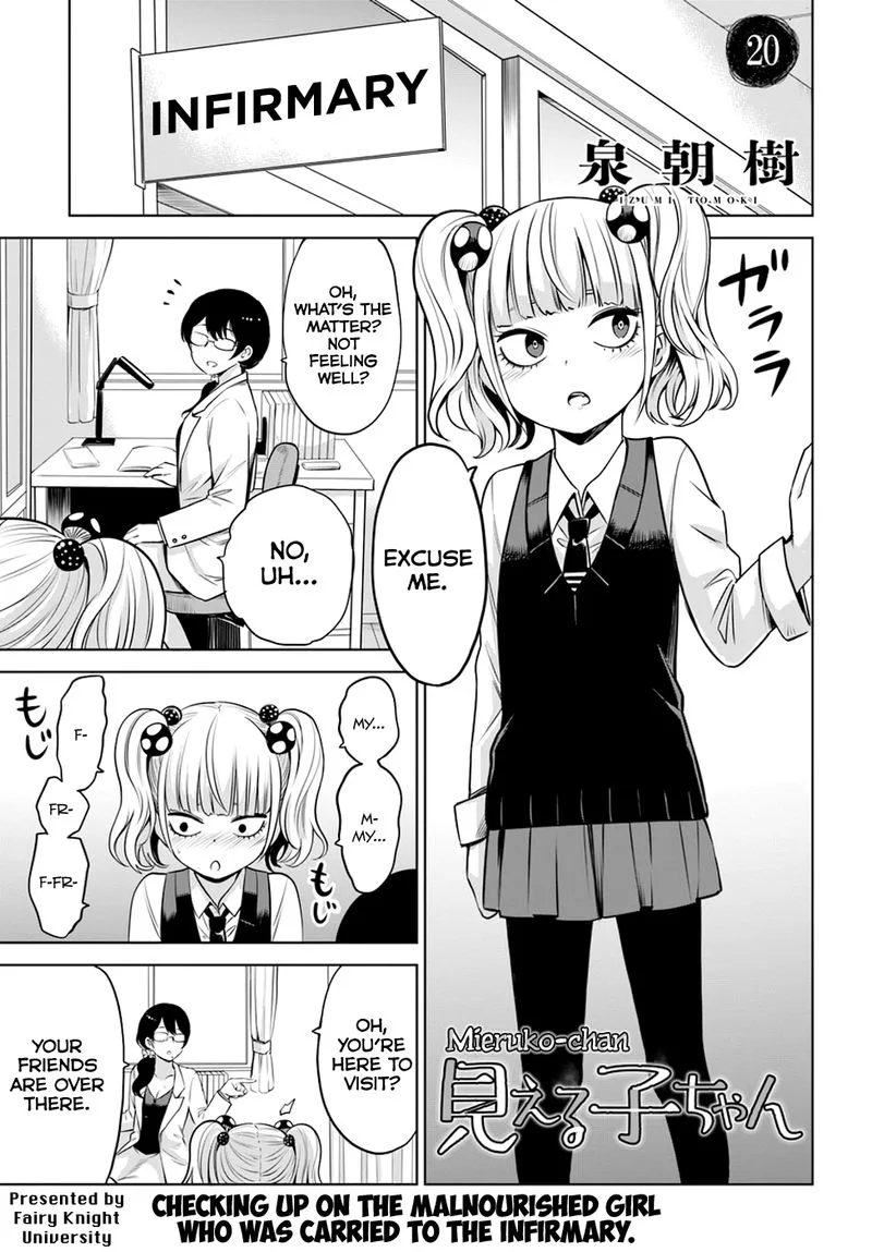 Mieruko-chan Chapter 20 page 1