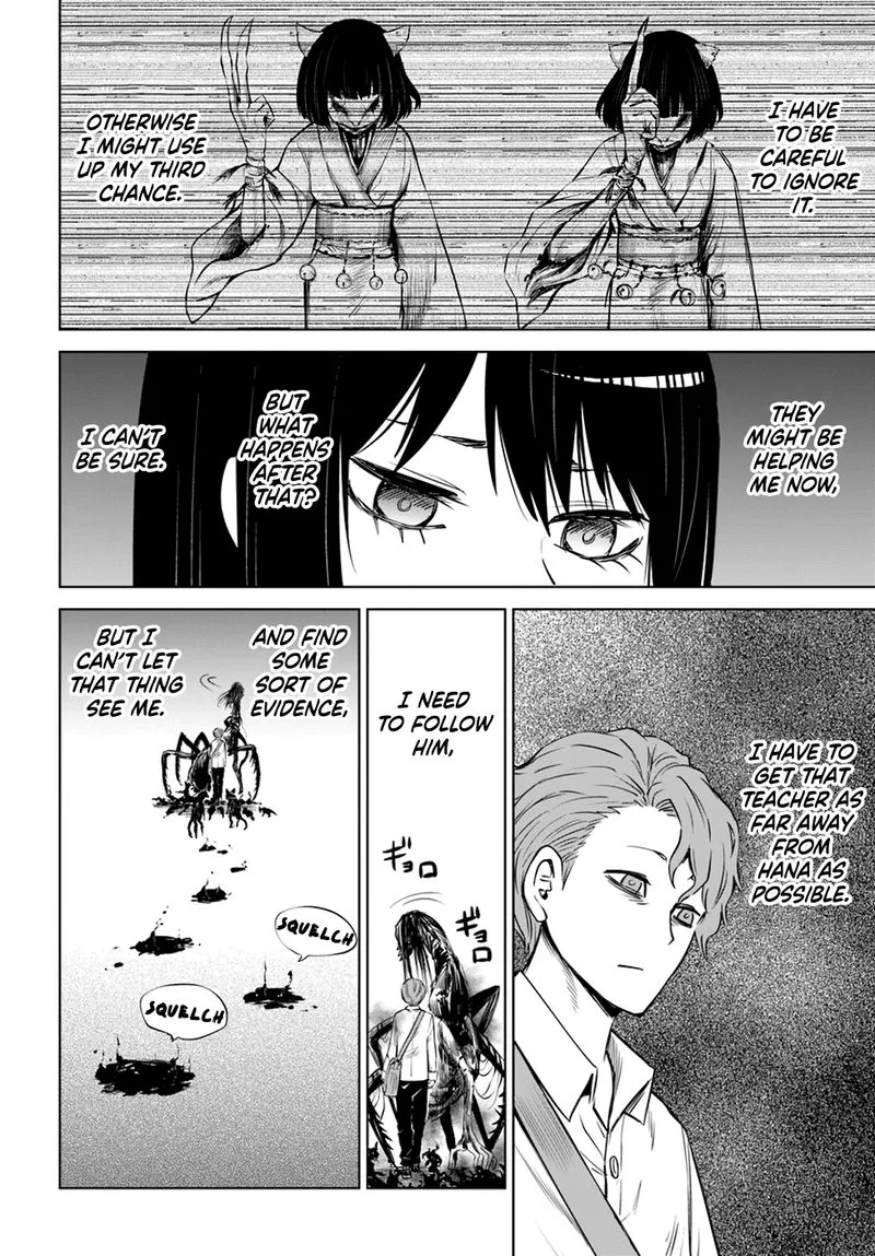 Mieruko-chan Chapter 21 page 12