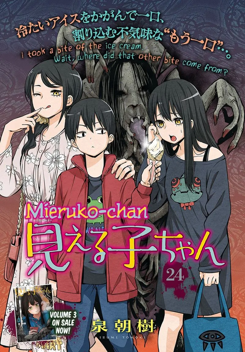 Mieruko-chan Chapter 24 page 1