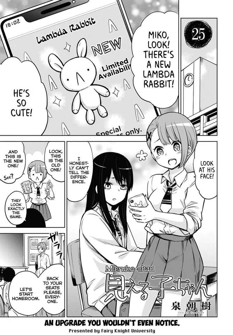 Mieruko-chan Chapter 25 page 1