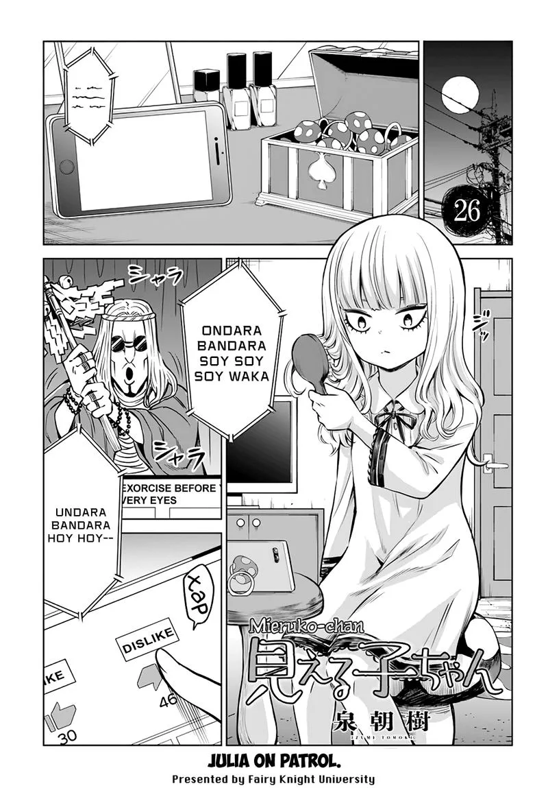 Mieruko-chan Chapter 26 page 1