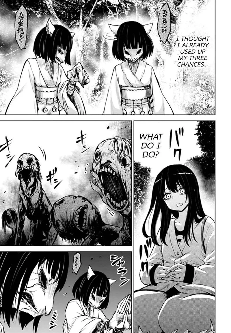Mieruko-chan Chapter 27 page 12