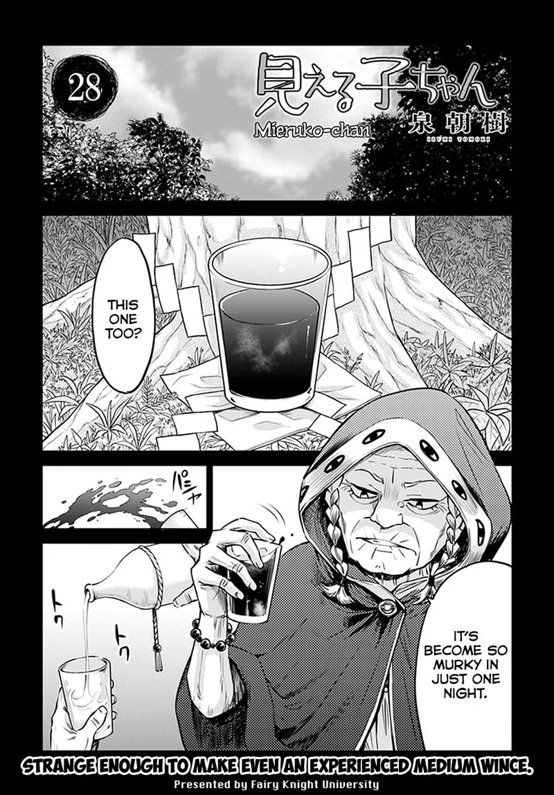 Mieruko-chan Chapter 28 page 1