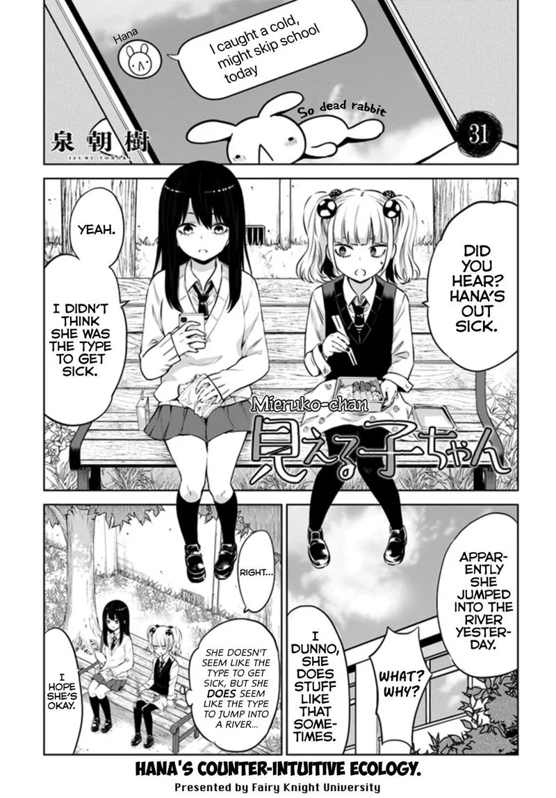 Mieruko-chan Chapter 31 page 1