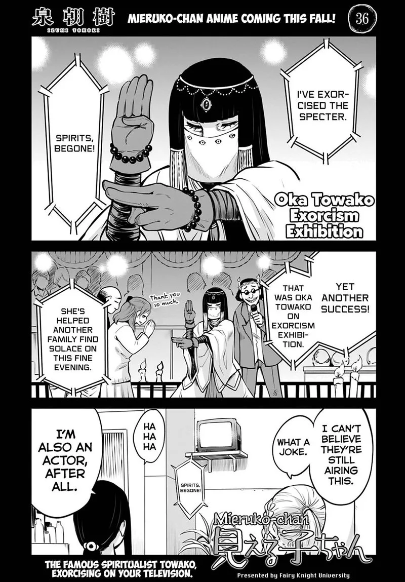 Mieruko-chan Chapter 36 page 1