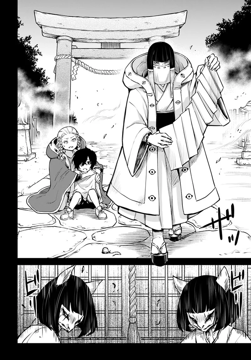 Mieruko-chan Chapter 37 page 12
