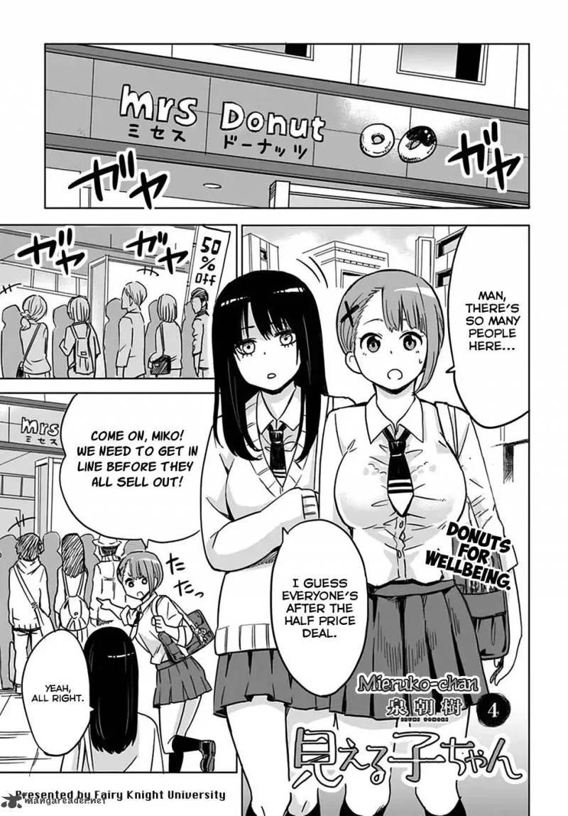 Mieruko-chan Chapter 4 page 1