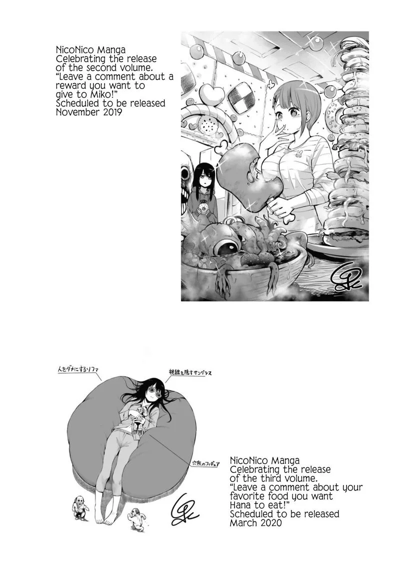 Mieruko-chan Chapter 41.5 page 11