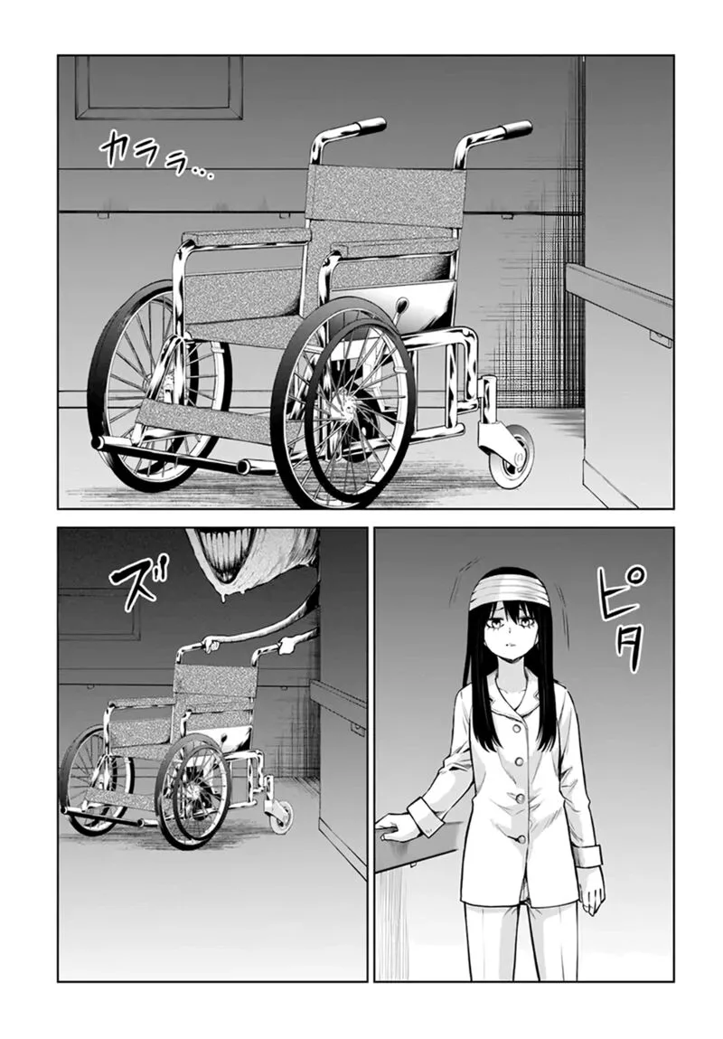 Mieruko-chan Chapter 43 page 33