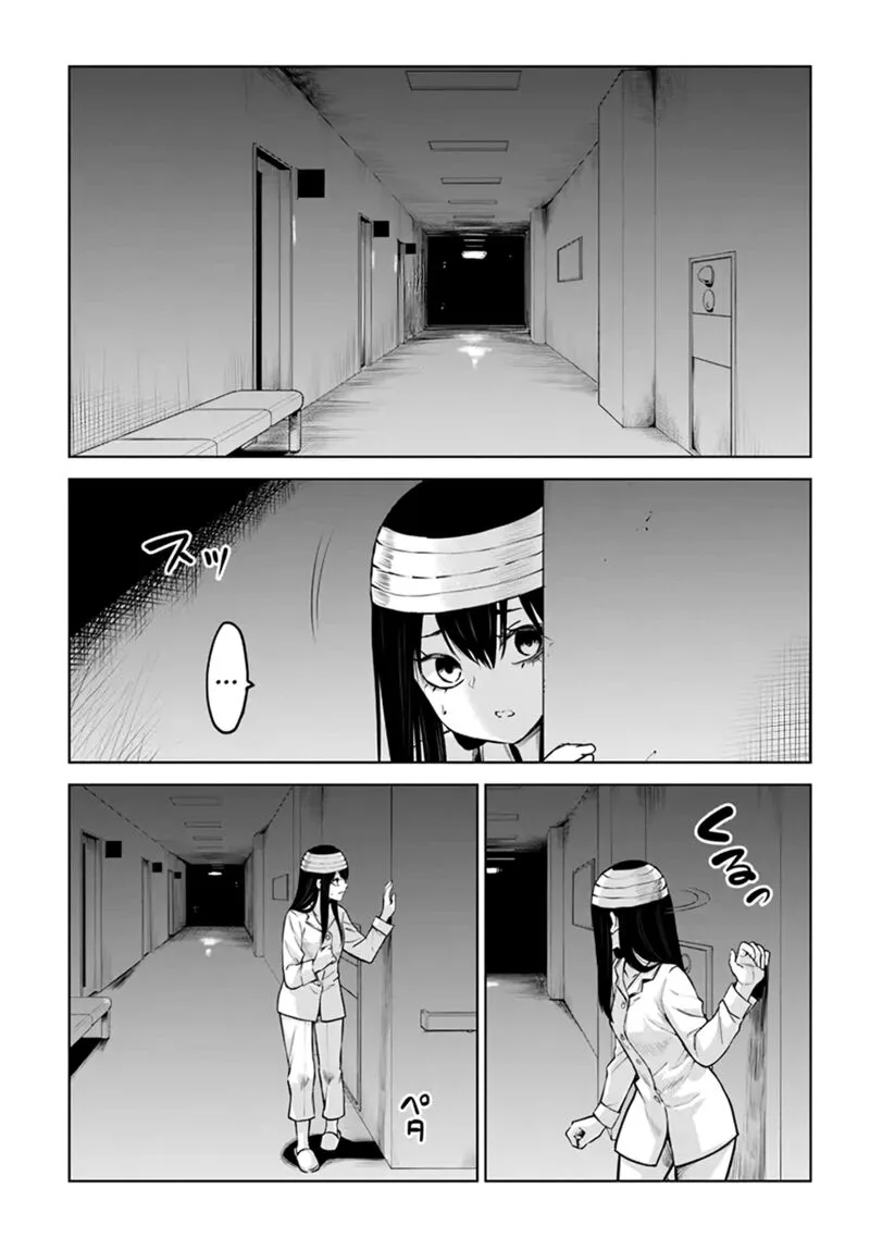Mieruko-chan Chapter 44 page 3
