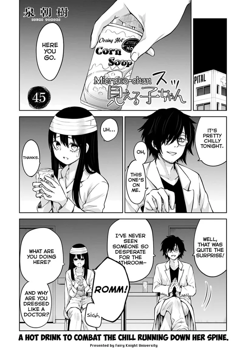 Mieruko-chan Chapter 45 page 1