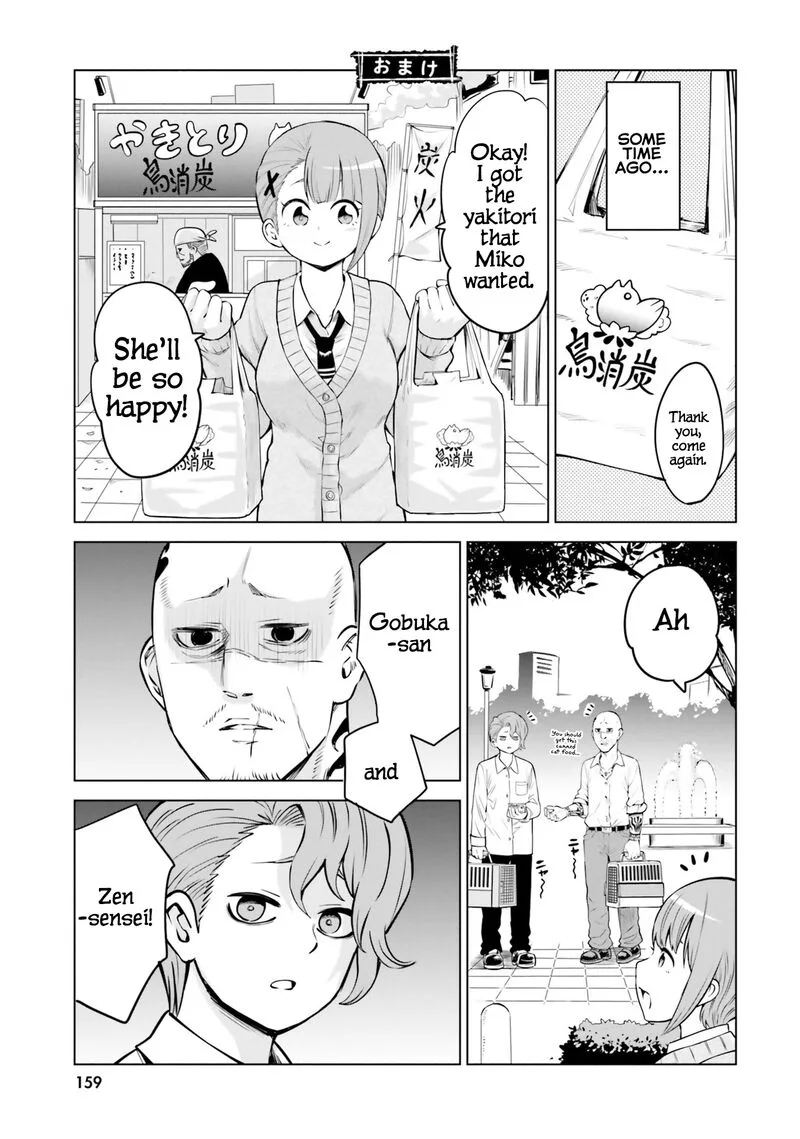Mieruko-chan Chapter 46.5 page 5