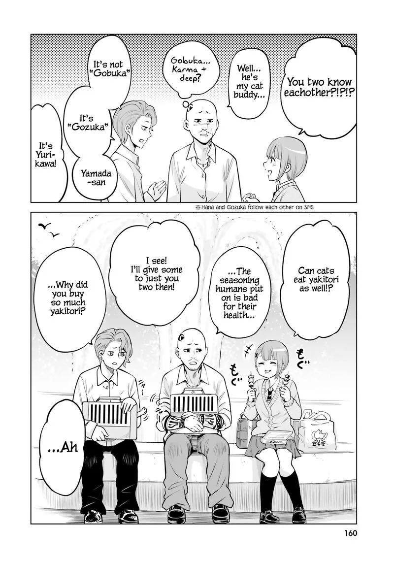 Mieruko-chan Chapter 46.5 page 6