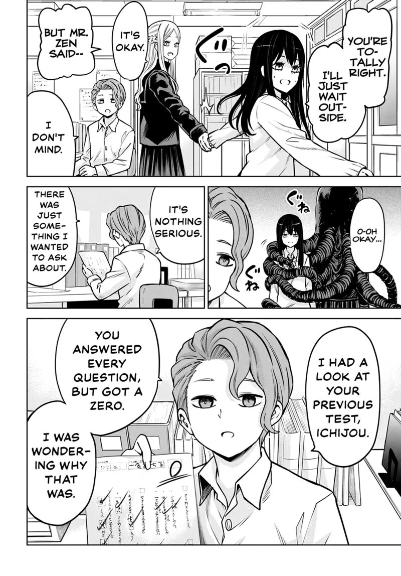 Mieruko-chan Chapter 48 page 2
