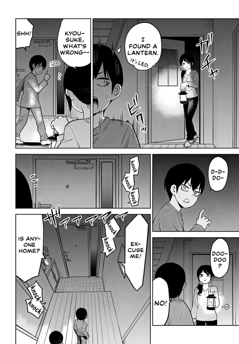 Mieruko-chan Chapter 51 page 12