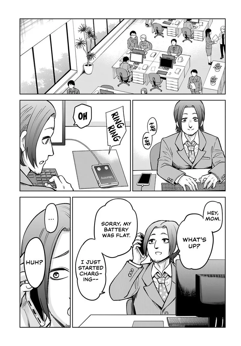 Mieruko-chan Chapter 57 page 9