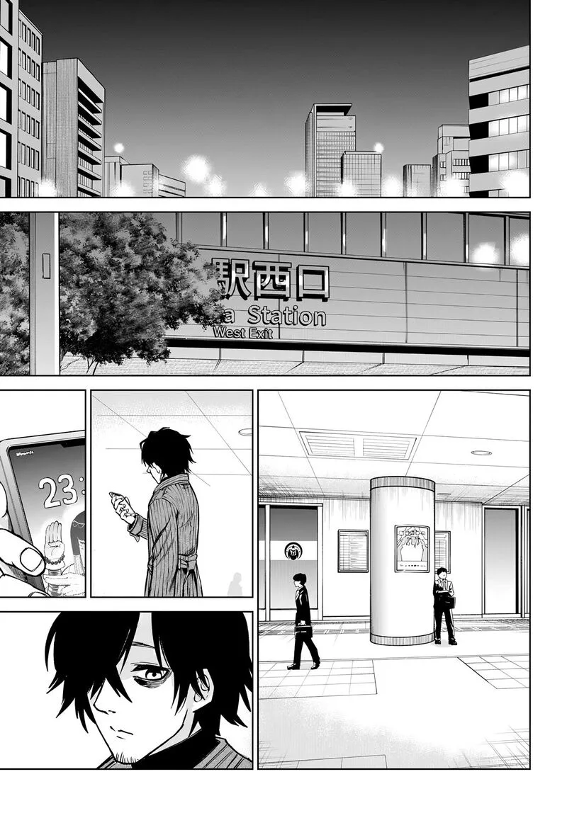 Mieruko-chan Chapter 57 page 27