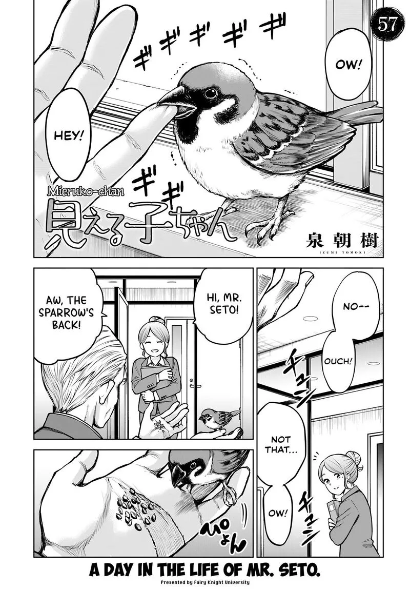 Mieruko-chan Chapter 57 page 1