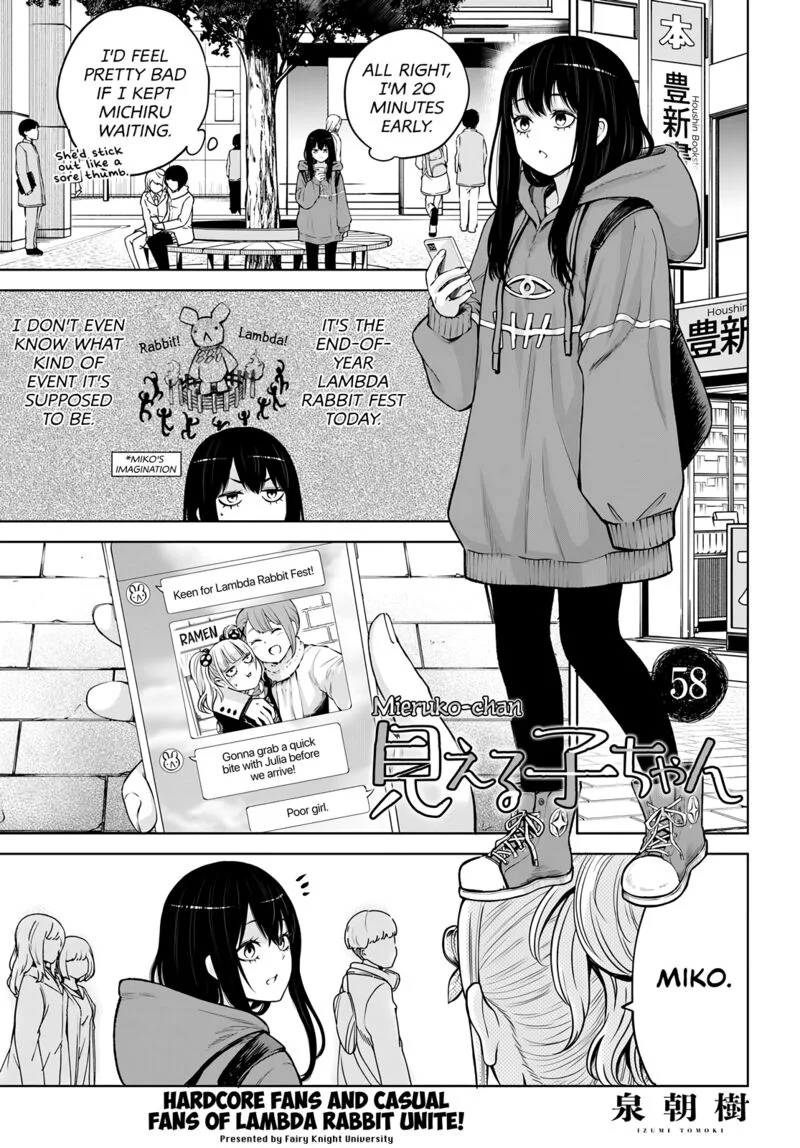 Mieruko-chan Chapter 58 page 1