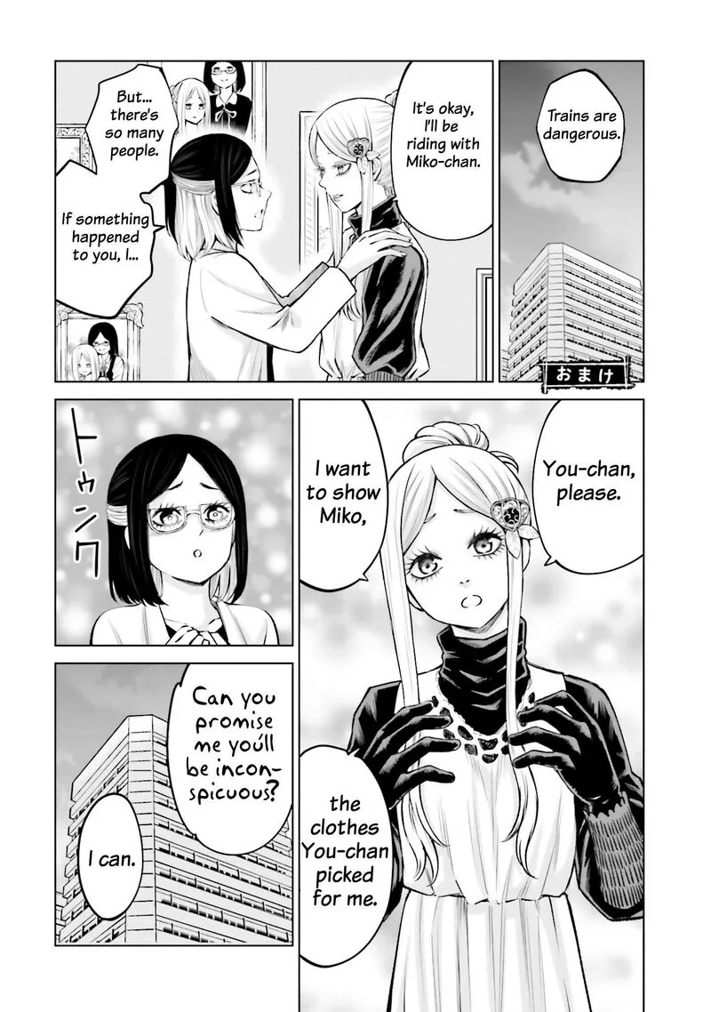 Mieruko-chan Chapter 60.5 page 5