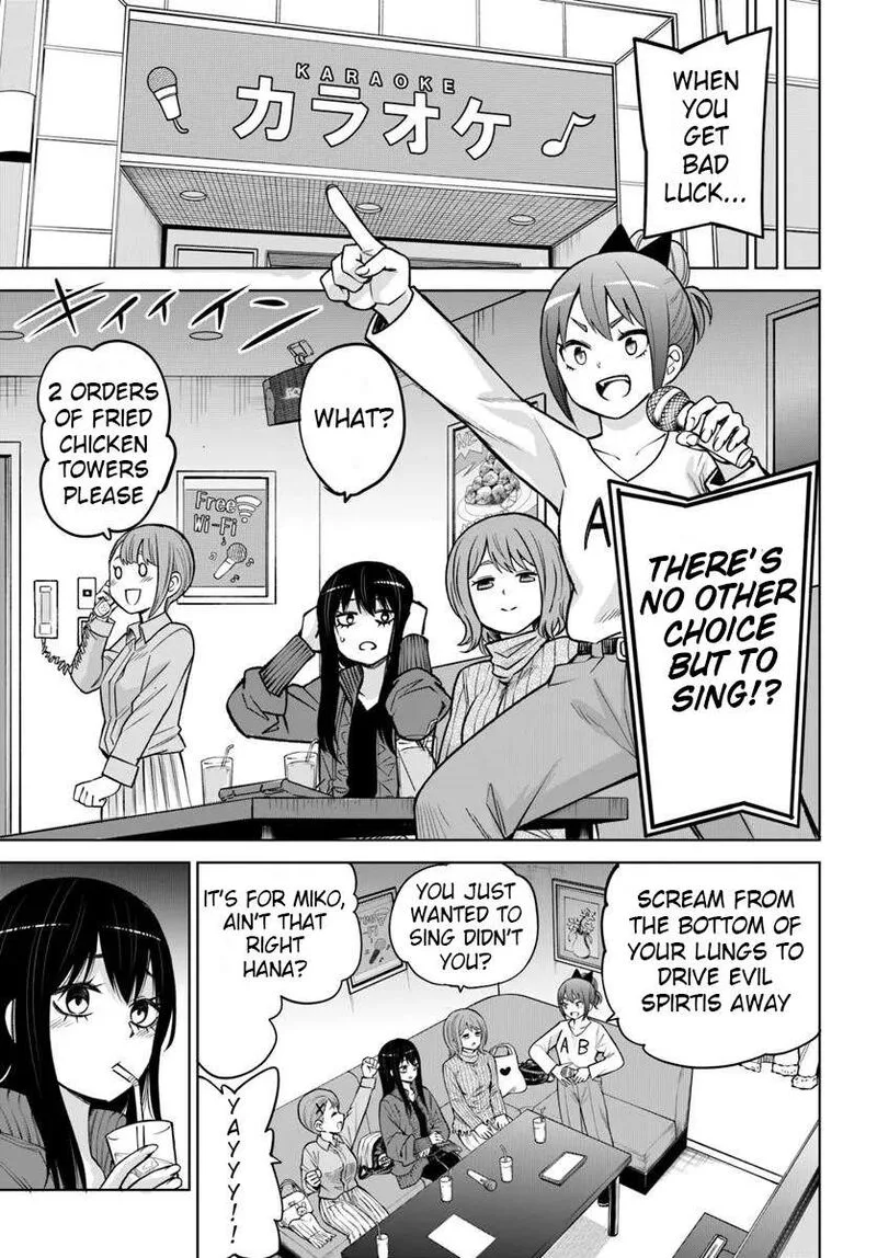 Mieruko-chan Chapter 60 page 5