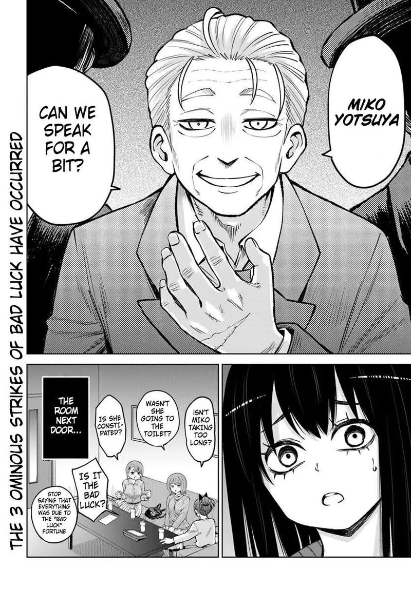 Mieruko-chan Chapter 60 page 23