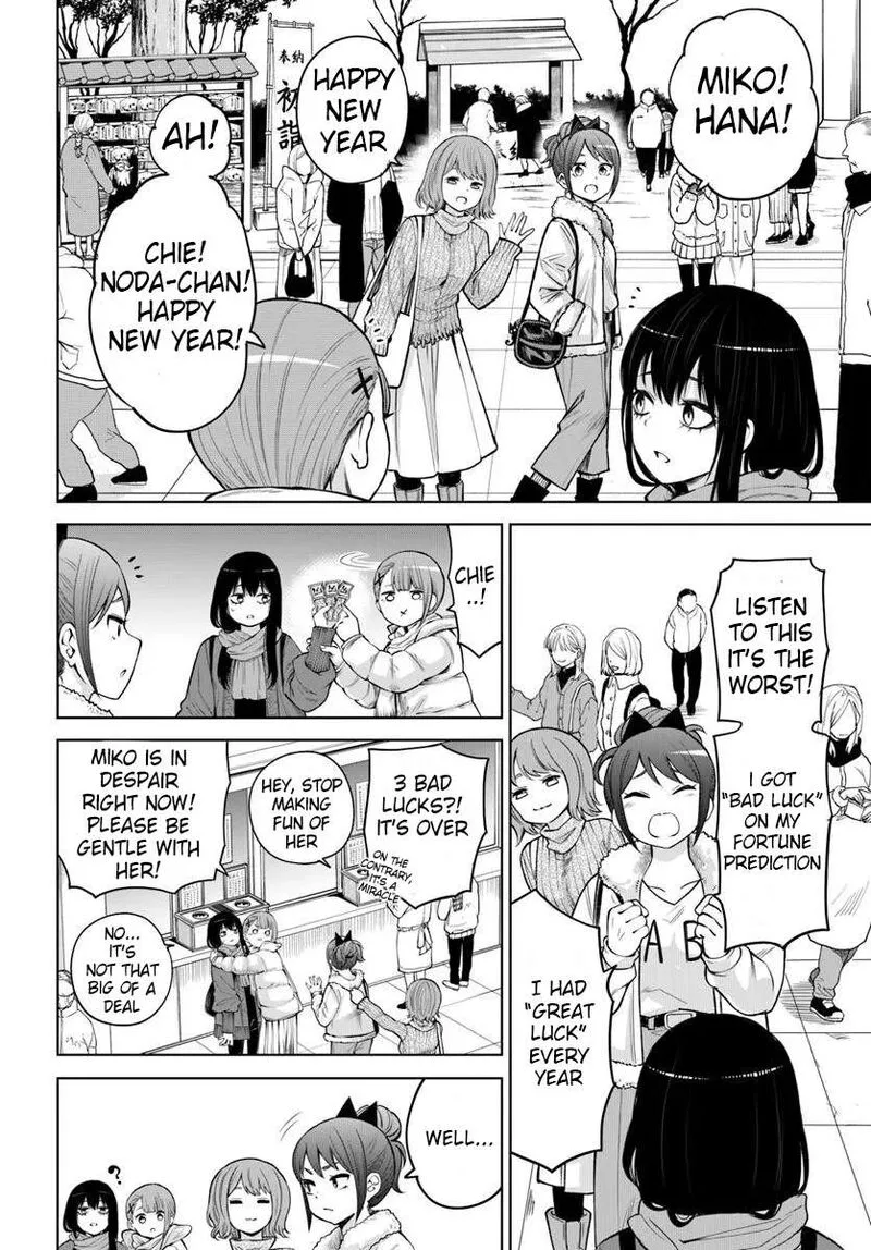 Mieruko-chan Chapter 60 page 4