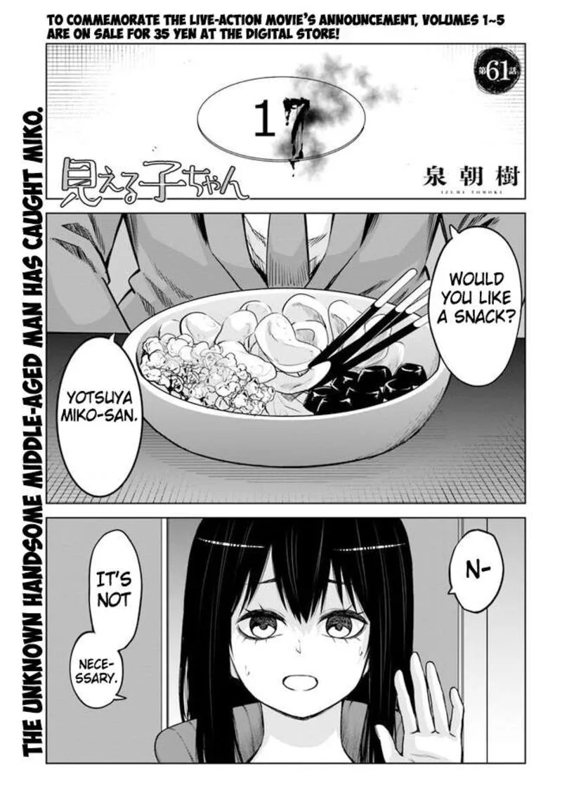 Mieruko-chan Chapter 61 page 1