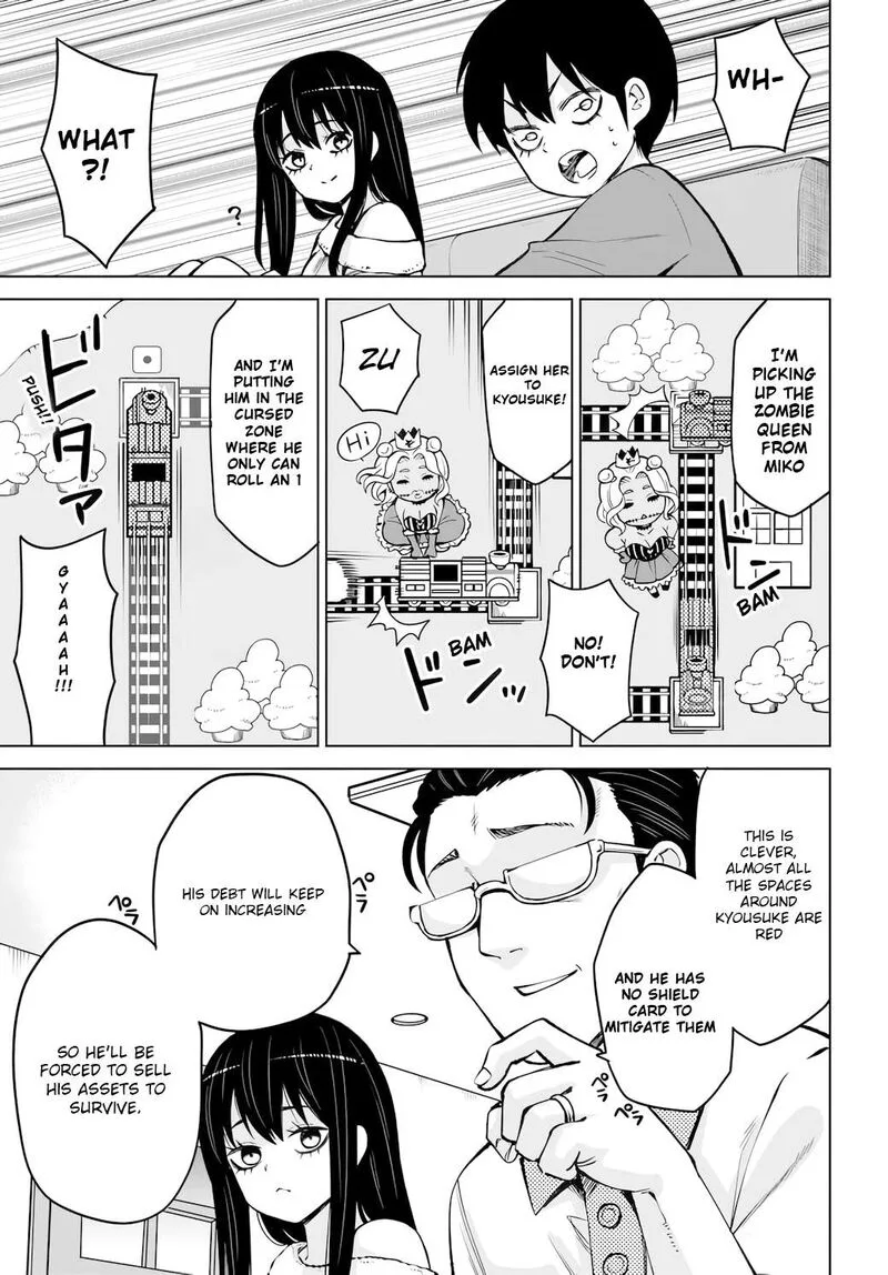 Mieruko-chan Chapter 62 page 7