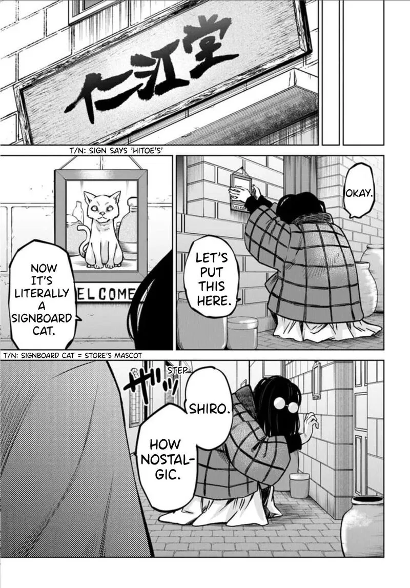 Mieruko-chan Chapter 63 page 31