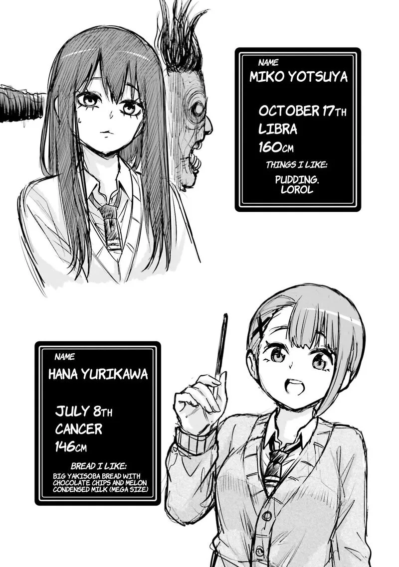 Mieruko-chan Chapter 64.5 page 10