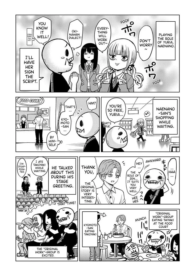 Mieruko-chan Chapter 65.6 page 5