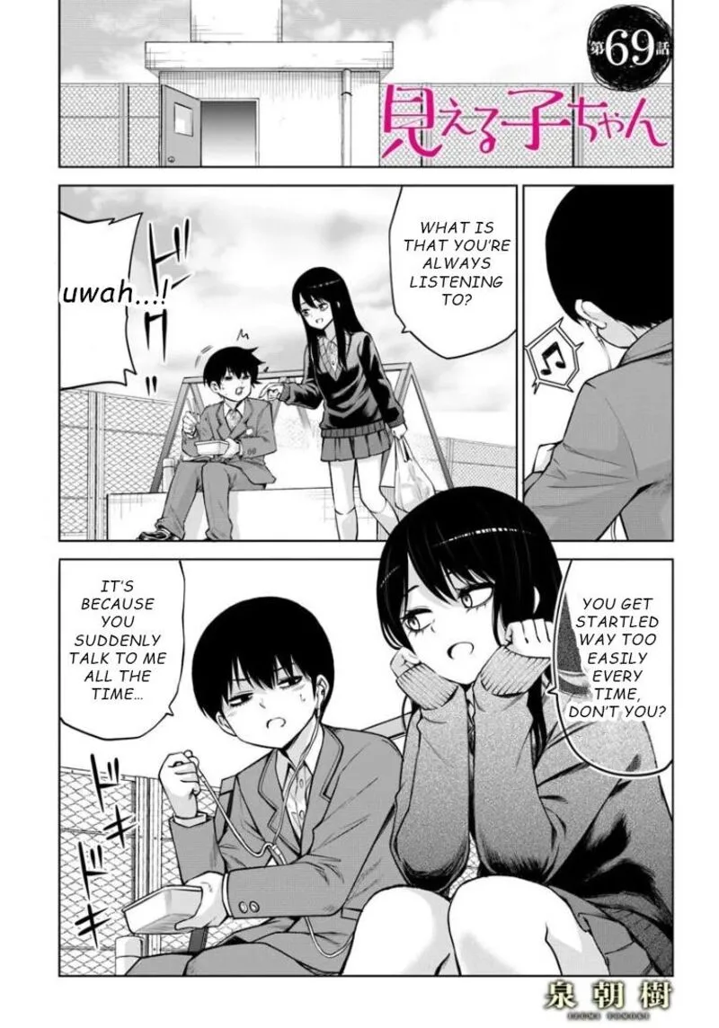 Mieruko-chan Chapter 69 page 1