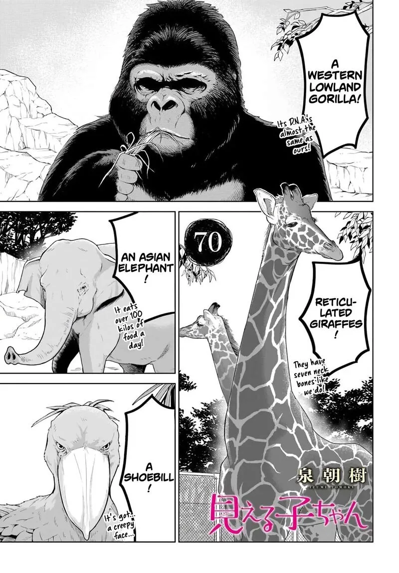 Mieruko-chan Chapter 70.1 page 1