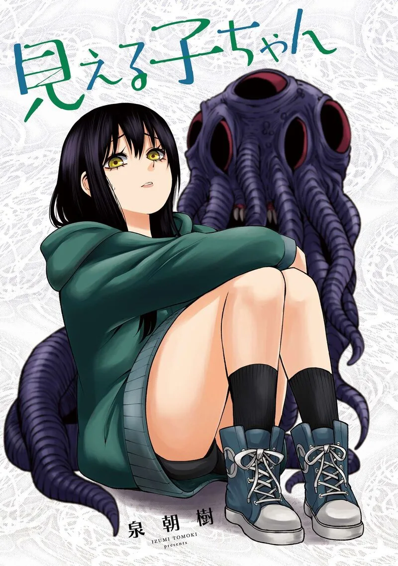 Mieruko-chan Chapter 70.5 page 2