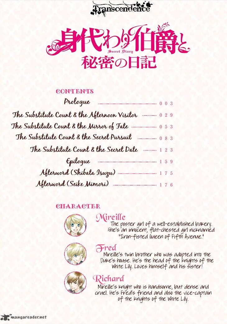 Migawari Hakushaku to Himitsu no Nikki Chapter 1 page 3