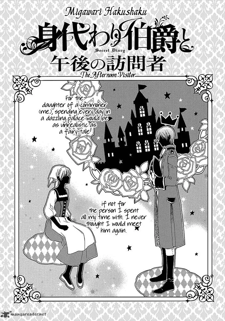 Migawari Hakushaku to Himitsu no Nikki Chapter 2 page 1