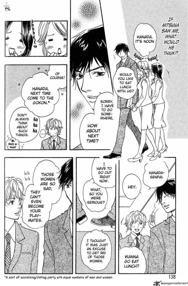 Migite ni Juu Hidarite ni Ai Chapter 1 page 16