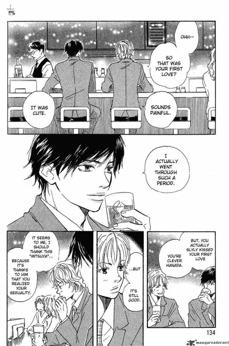 Migite ni Juu Hidarite ni Ai Chapter 1 page 12