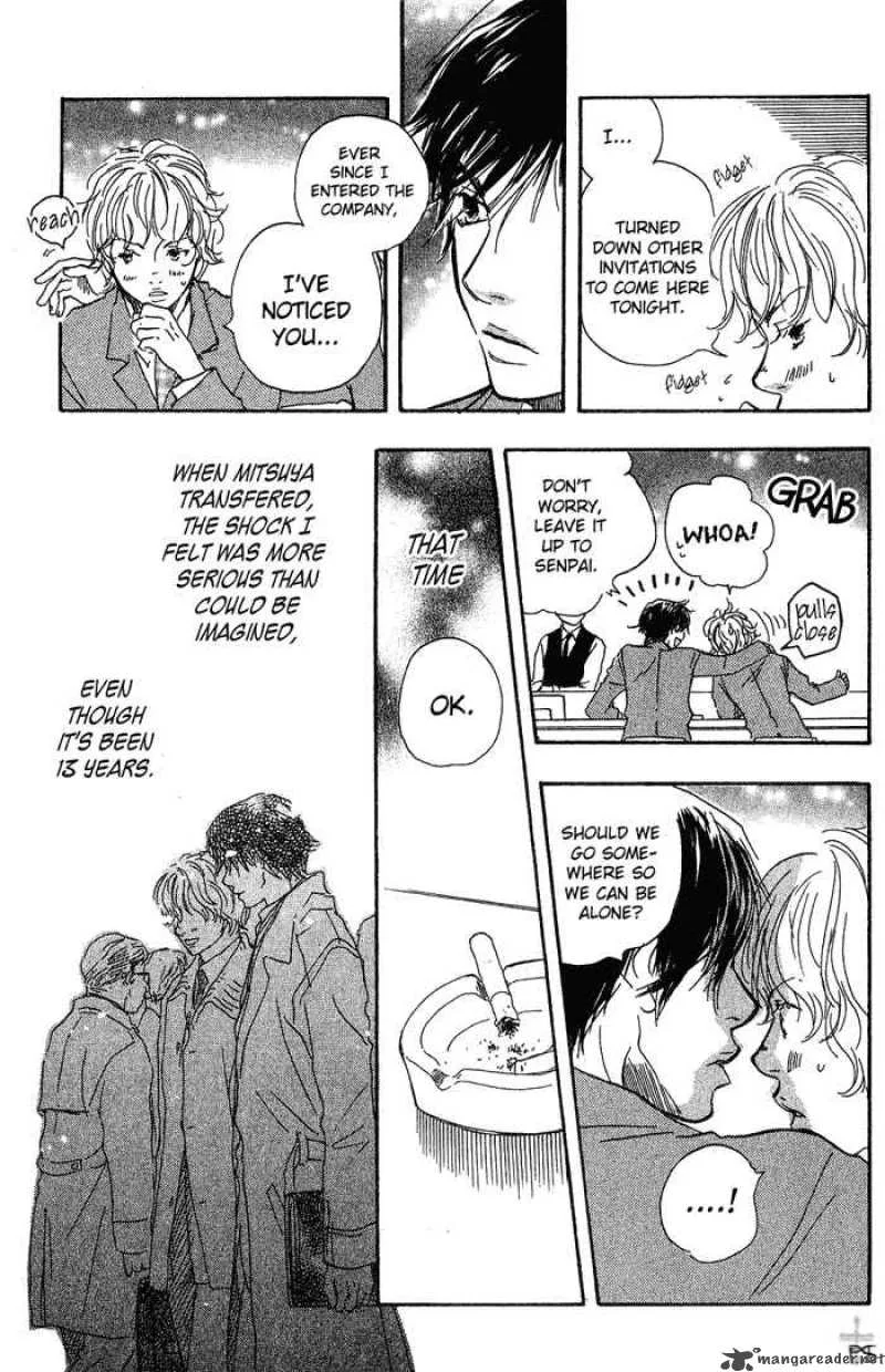 Migite ni Juu Hidarite ni Ai Chapter 1 page 13