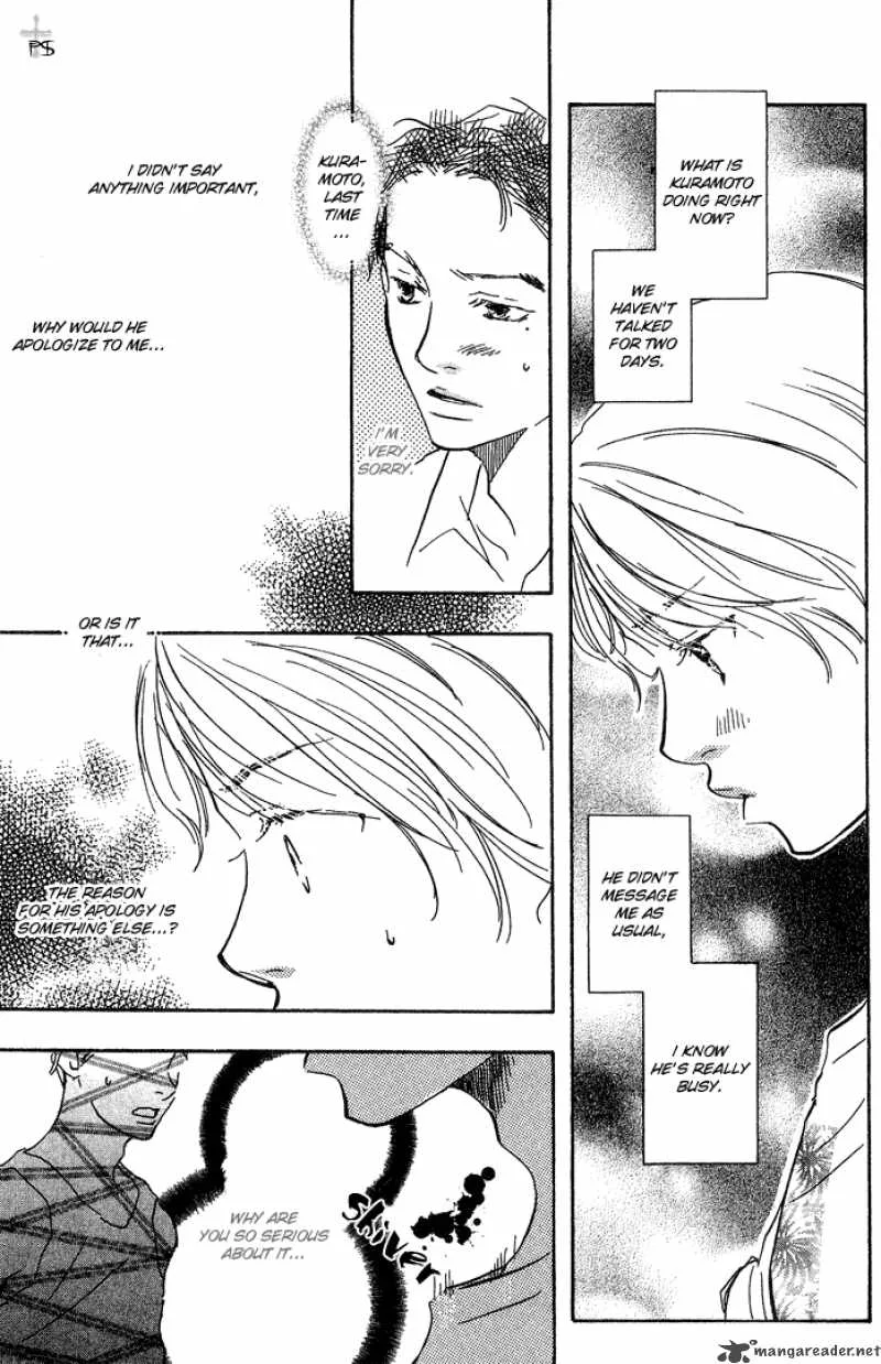 Migite ni Juu Hidarite ni Ai Chapter 1 page 71