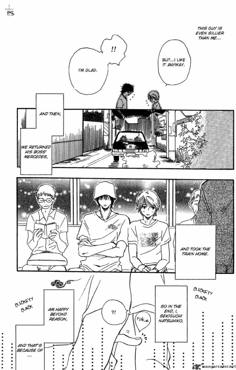 Migite ni Juu Hidarite ni Ai Chapter 1 page 81