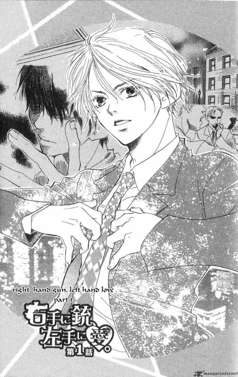 Migite ni Juu Hidarite ni Ai Chapter 1 page 86