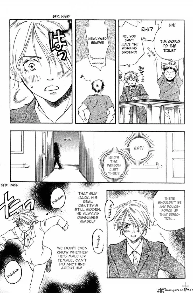 Migite ni Juu Hidarite ni Ai Chapter 1 page 108