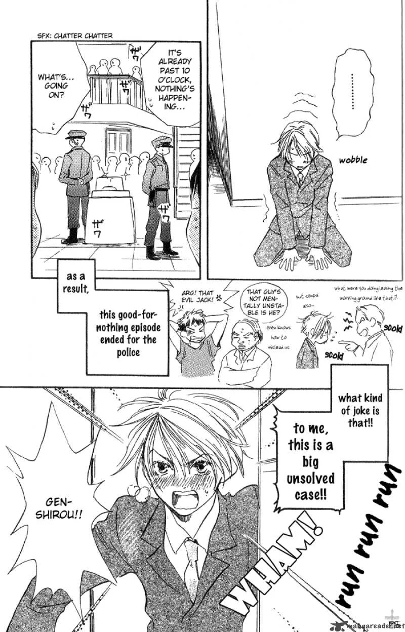 Migite ni Juu Hidarite ni Ai Chapter 1 page 116