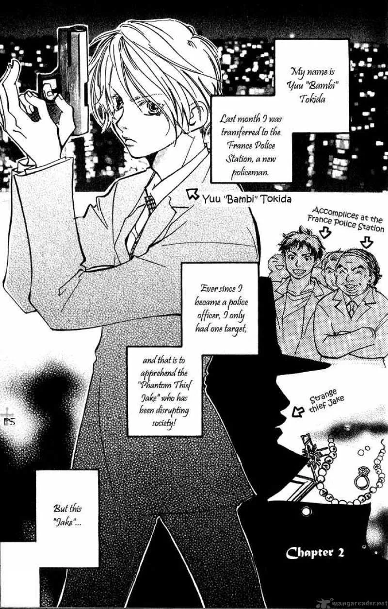 Migite ni Juu Hidarite ni Ai Chapter 2 page 2