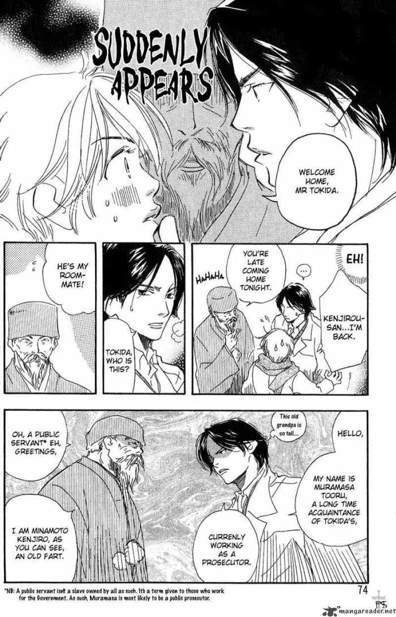 Migite ni Juu Hidarite ni Ai Chapter 3 page 24