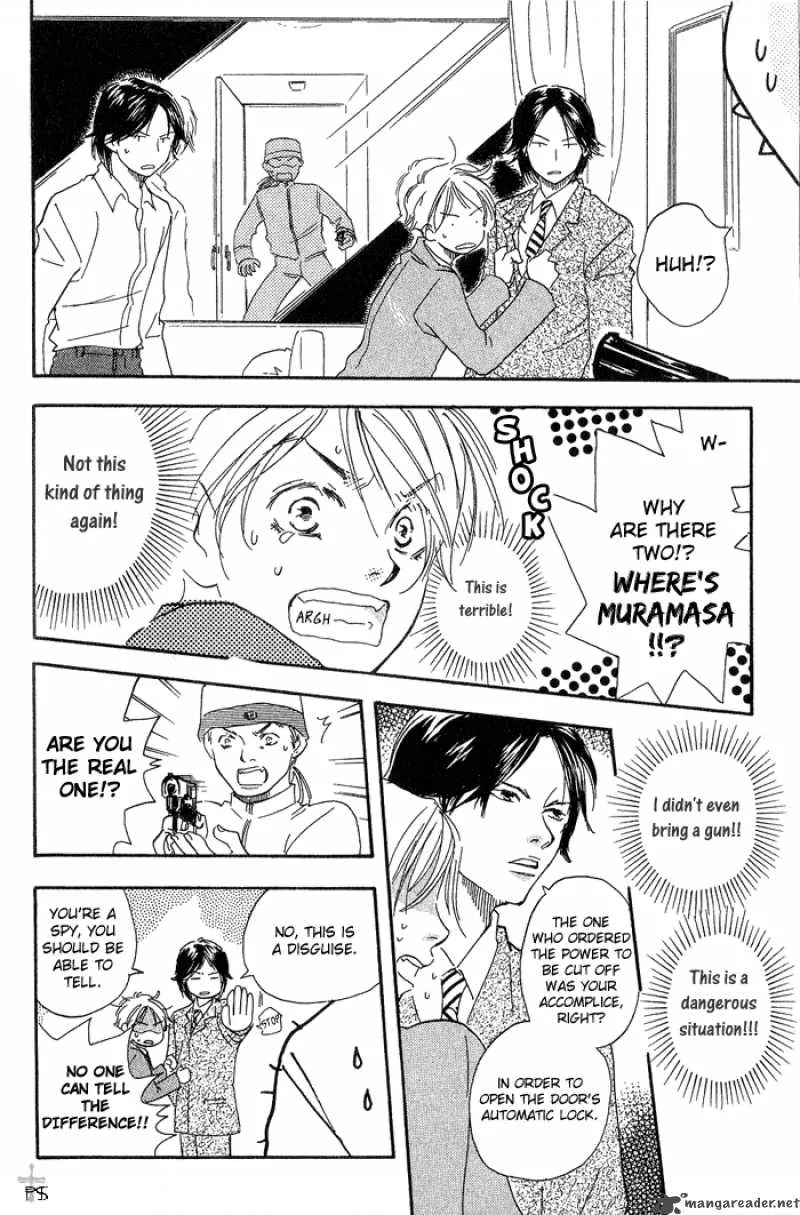 Migite ni Juu Hidarite ni Ai Chapter 3 page 41