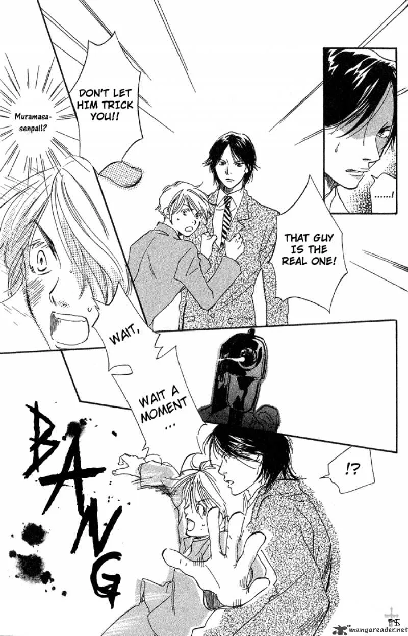 Migite ni Juu Hidarite ni Ai Chapter 3 page 42