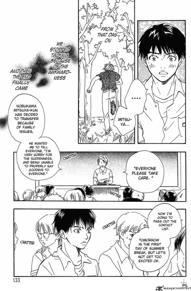 Migite ni Juu Hidarite ni Ai Chapter 4 page 11